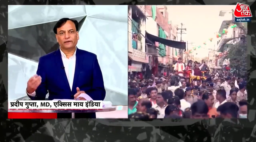 Atma Nirbhar Bharat