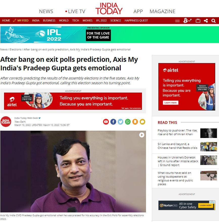 Pradeep Gupta