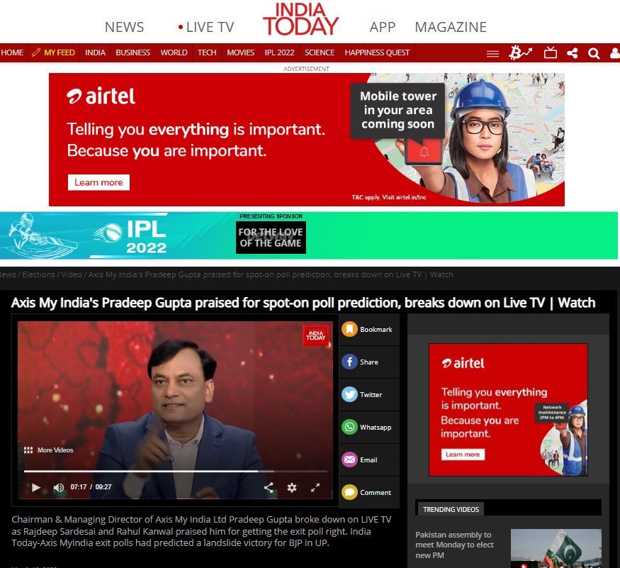 Pradeep Gupta